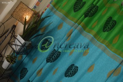 Sky Blue Green Curtain