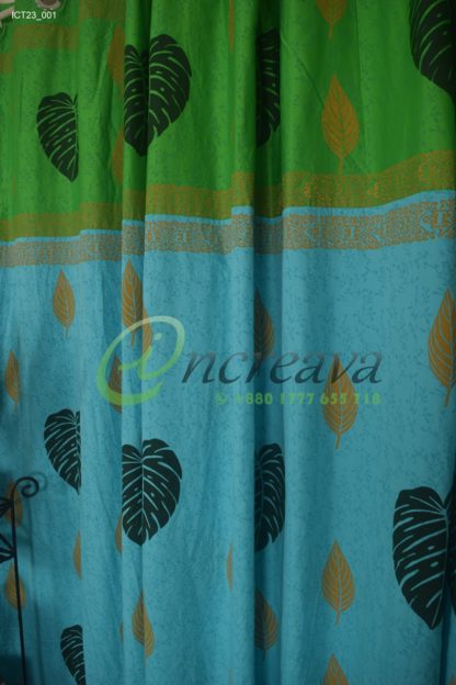 Sky Blue Green Curtain