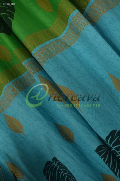 Sky Blue Green Curtain